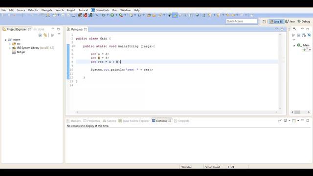 Java для начинающих - 067 - Java для начинающих- Оператор инкремента и декремента, Урок 5!