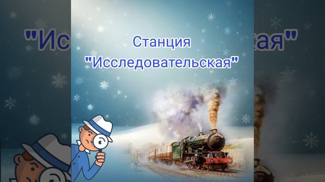 Видеоролик Бадертдинова А.И.