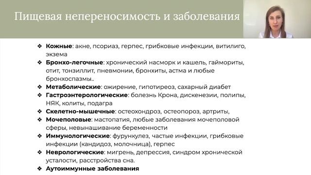 Где живет здоровье?