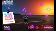 Что то новое! Атом РП | Atom RP Dalton