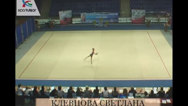КЛЕВЦОВА СВЕТЛАНА  МЯЧ