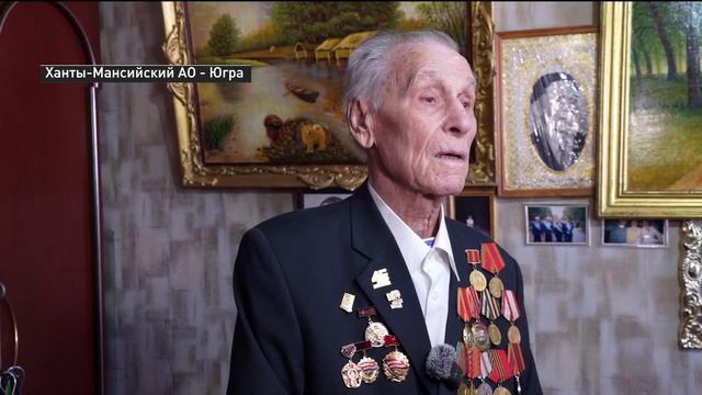 Сургутского ветерана, отметившего 100-летие, поздравили с Днем Победы