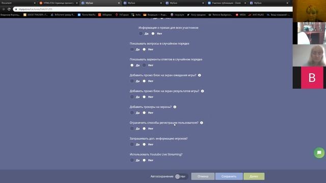 Пижамная ИТ-конференция 