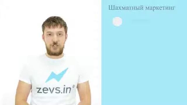 Что такое бизнес-инкубатор Зевс