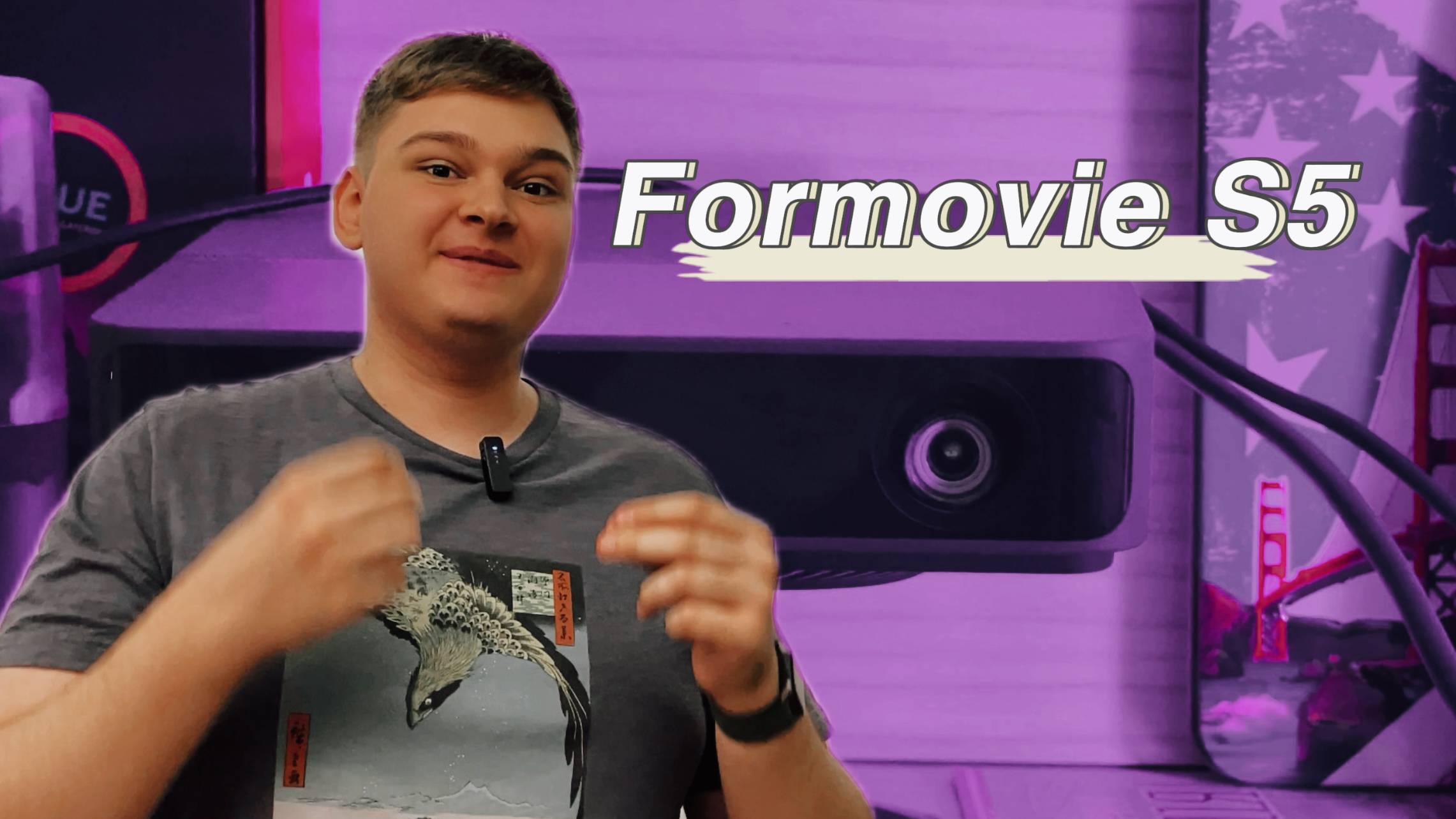 Обзор лазерного проектора Formovie S5 Part2