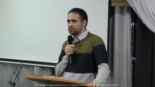 Счастье в Боге - Иван Буркин 24 октября 11:00