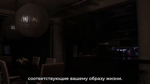 Твой идеальный день с умным домом Savant