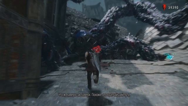Прохождение Devil My Cry 5(Сын Спарды) Часть 12: Причина