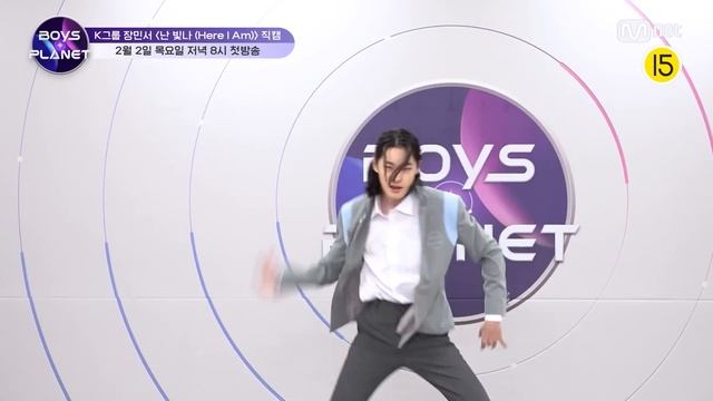 [BOYS PLANET] 장민서 JANG MIN SEO I K그룹 @시그널송 '난 빛나 (Here I Am)' 개인 직캠