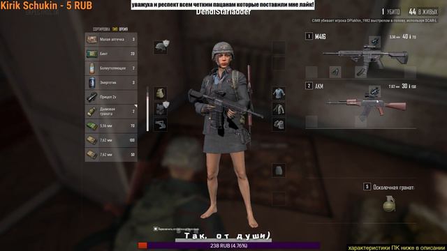PLAYERUNKNOWN_S BATTLEGROUNDS pubg pabg  пабг пубг gta nfs майнкрафт