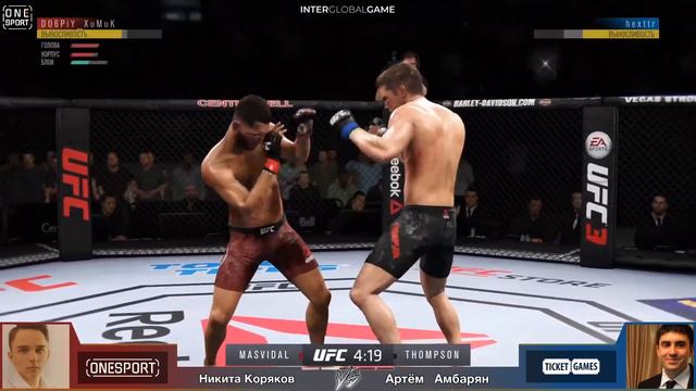 IGG Марафон UFC3