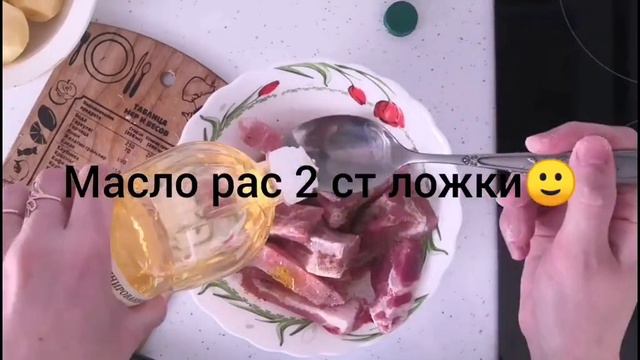 Рёбрышки с картошкой в духовке, ну очень вкусно)