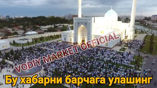 Рамазон хайити ўқиш вақти эълон қилиндиRamazon hayiti oqish vaqtiХайит намози вакти