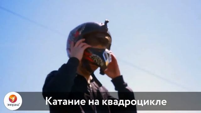 Что испытывает человек на гребне волны? Есть шанс узнать! Подарок-впечатление «На гребне волны»!