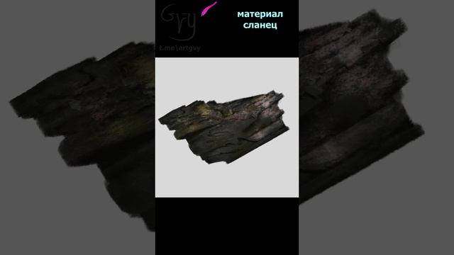 Как рисовать Сланец в procreate на ipad art
