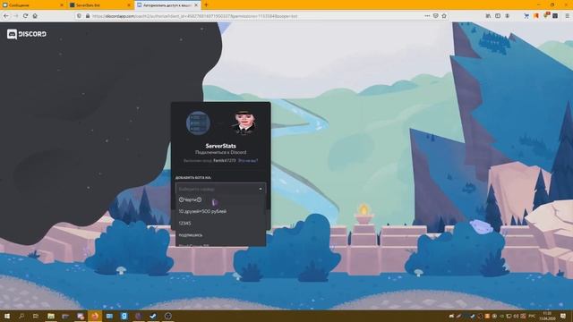 Статистика сервера в дискорде! Server Stats