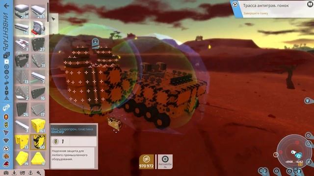 TerraTech прохождение серия-41 | Укрепил оборону базы