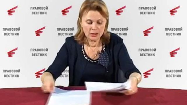 Судебная практика. Май 2015