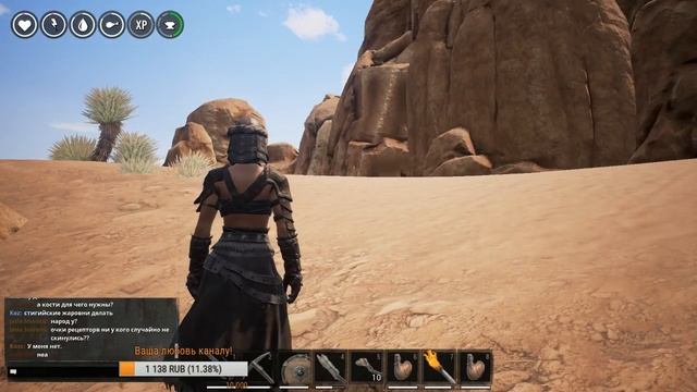 ? Conan Exiles. Подкачаем бицепс на мобах. Вот-так-вот!