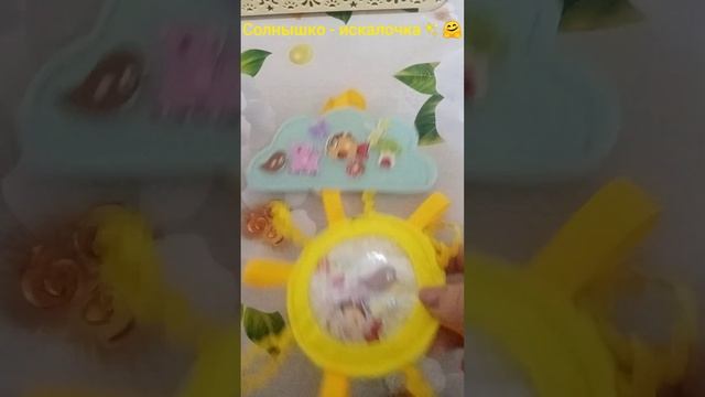 Ещё одна развивашка готова?