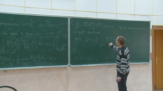 Теория функций комплексного переменного, Бунаков А.Э., 05.10.20