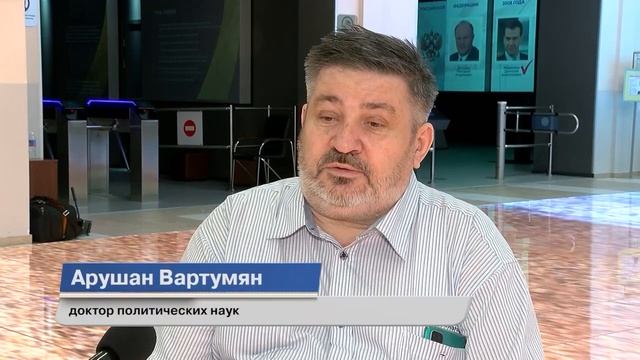 "Русский Азов"