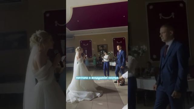 Стих для жениха на свадьбе ❤️