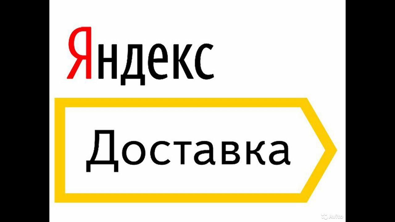 в Яндекс Про курьер можно работать пешком