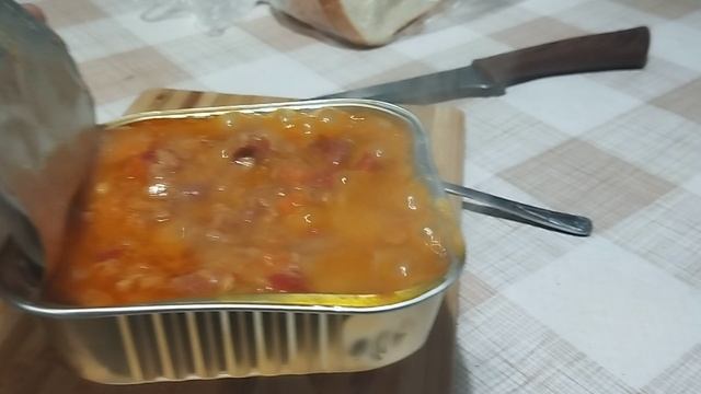хавчик!