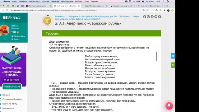 Как создать свой контент в цифровой среде?