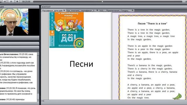 Как обучать пассивного ребенка английскому языку