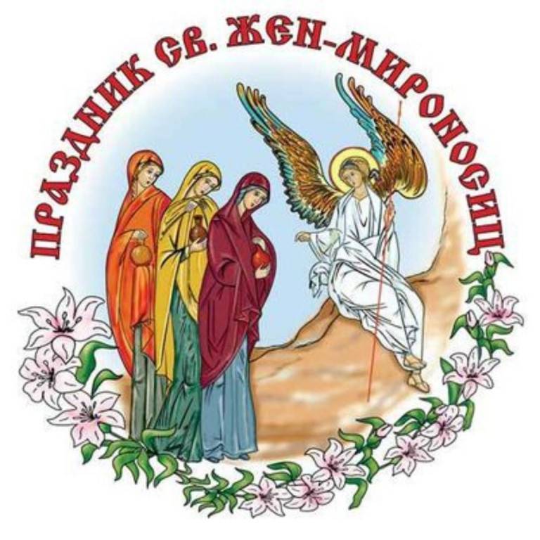 Женский образ в творчестве монахини Агриппины (Григорьевой)