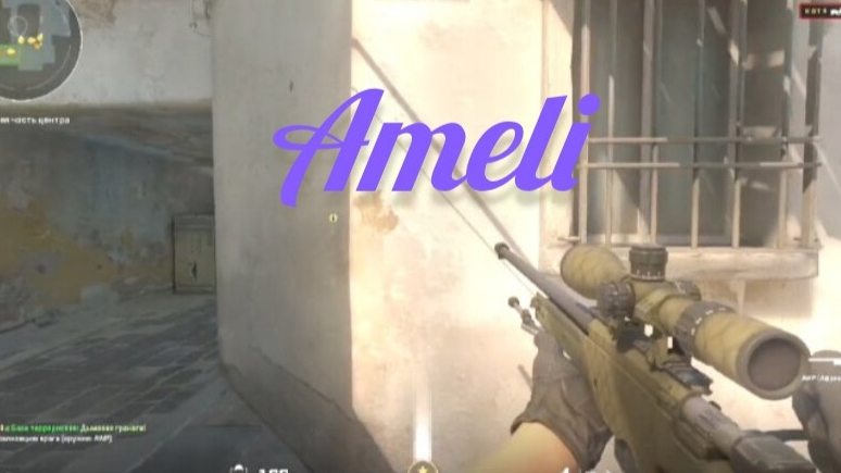 Ameli💜 CS2 Framovie