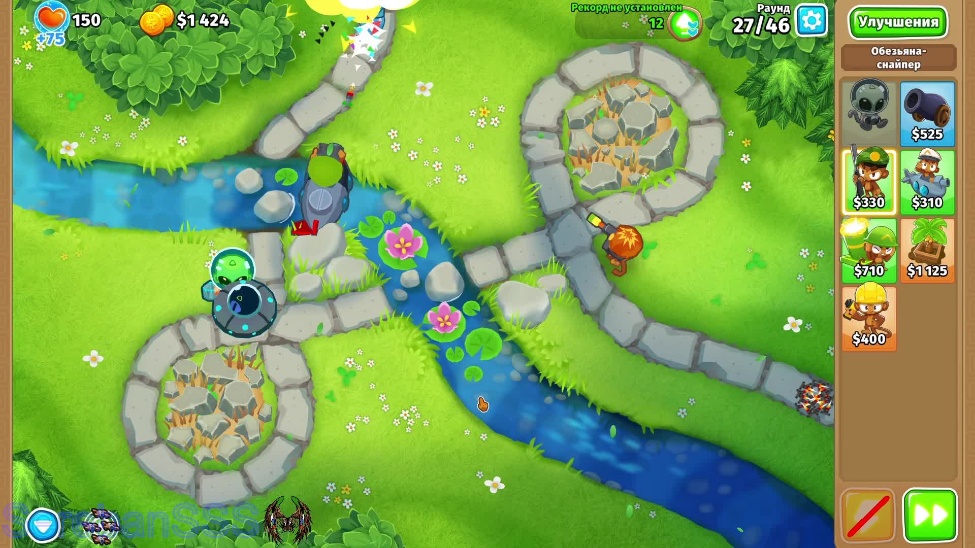 Bloons TD 6  42
