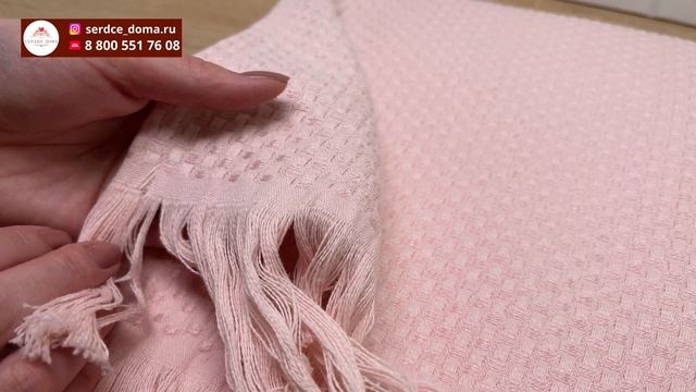 Хлопковое лёгкое покрывало Fresno / цвет лососёвый