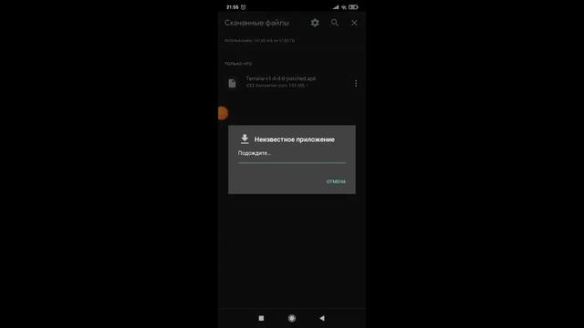 как переместить свои миры и персонажей в террарии на android? (terraria 1.4.4 ссылка на скачивание)
