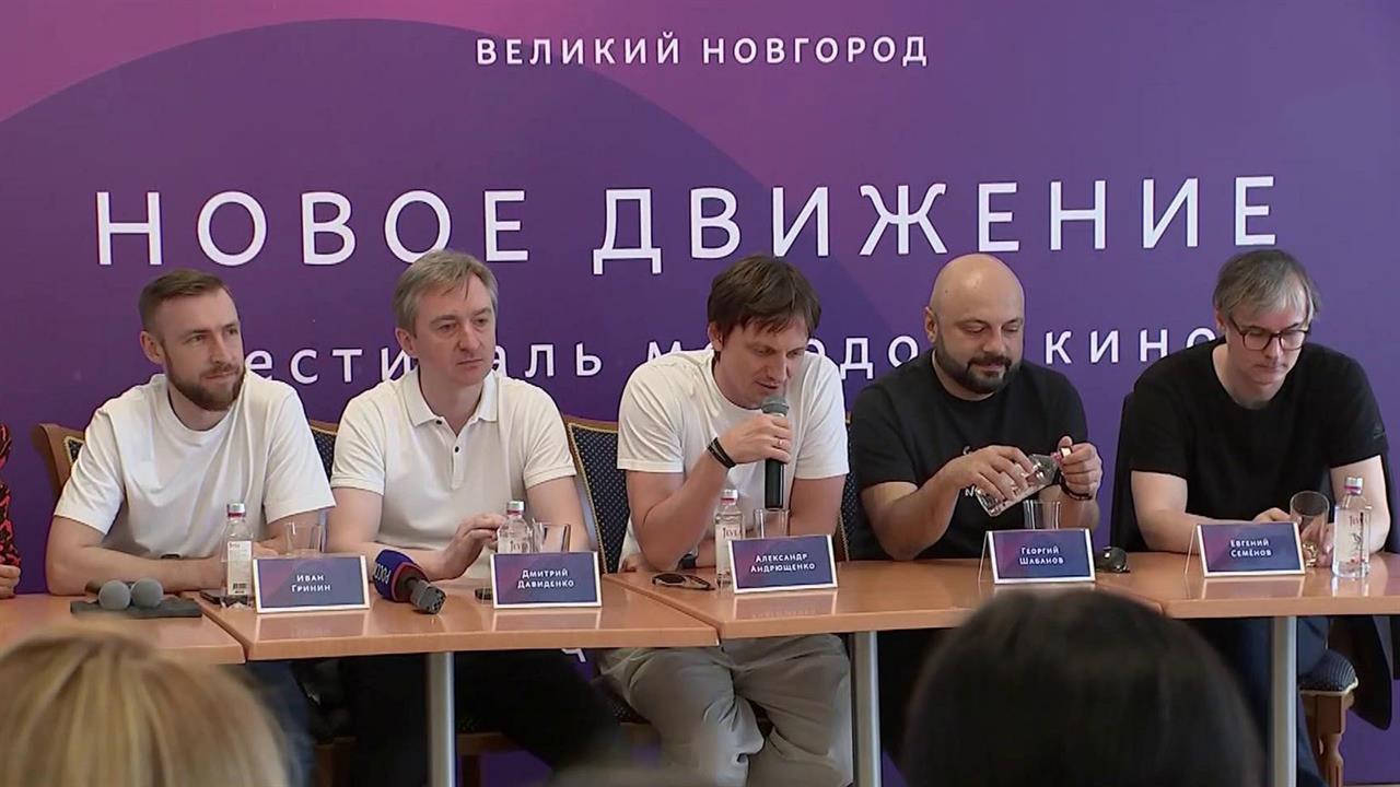 На фестивале "Новое движение" в Великом Новгороде выберут лучшего из молодых кинорежиссеров страны