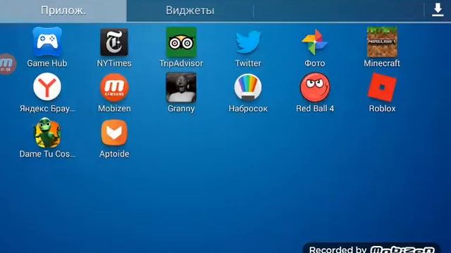 Как скачать фнаф ВОРЛД