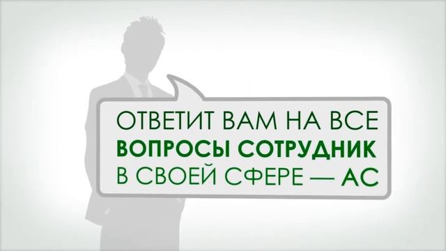 Презентационный ролик ПрофЛаб