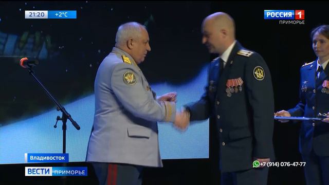 Два профессиональных юбилея отметили сотрудники и ветераны ГУФСИН Приморья