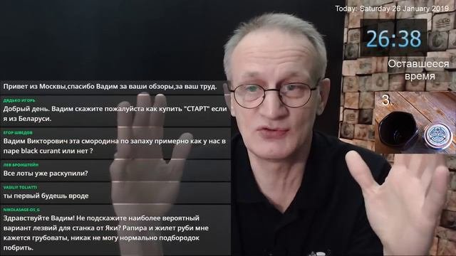 Rockwell 6C Мыло для бритья NW-Maestro чаши для бритья от SQUADRO homelike