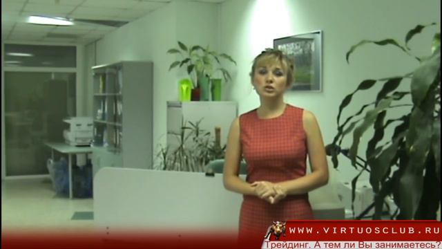 Трейдинг. А тем ли вы занимаетесь?