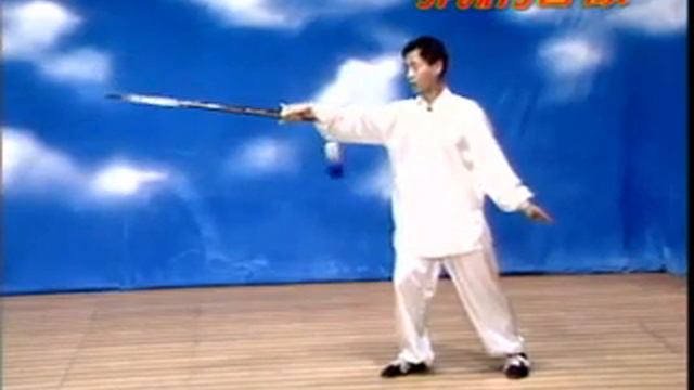 Ян ши цинпин цзянь (楊氏青萍劍) или "Меч зелёной ряски семьи Ян" (2)