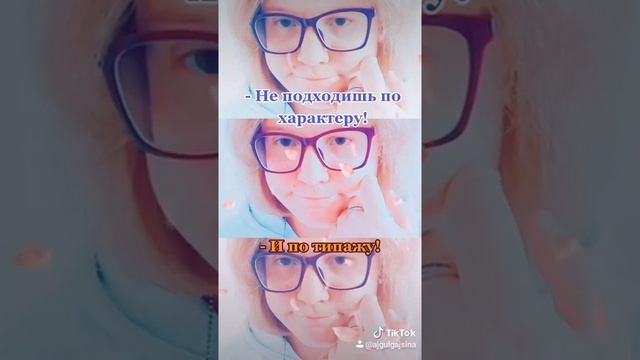 Твои волосы салома у тебя обычная глаза