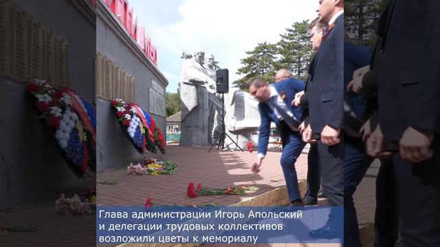 В Песчанокопском районе отметили День Победы. Ролик от 09.05.2024