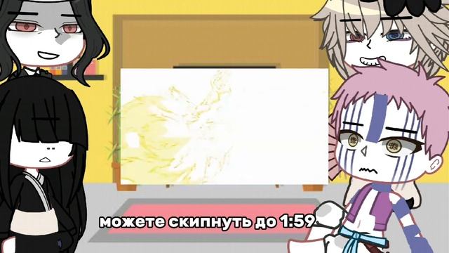 реакция высших лун на Кобаяши)