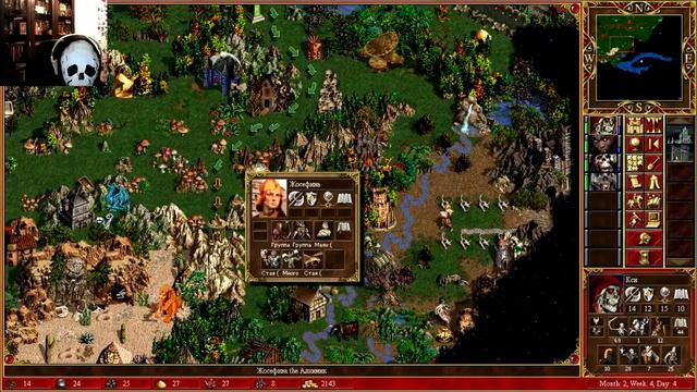 Герои 3 Во Имя Богов (WoG) - Прохождение от Сайлента #50
