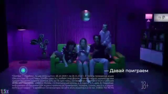 Связной  Сбербокс в 8х быстрее