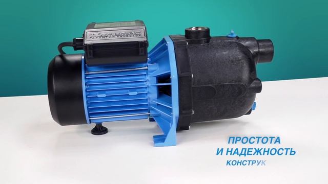Обзор поверхностных насосов  ДЖАМБО