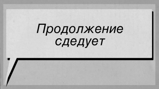 ЛЕГО МУЛЬТИК ЧЕЛОВЕК 1